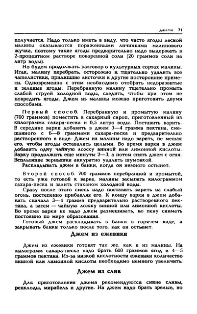 1989-74
