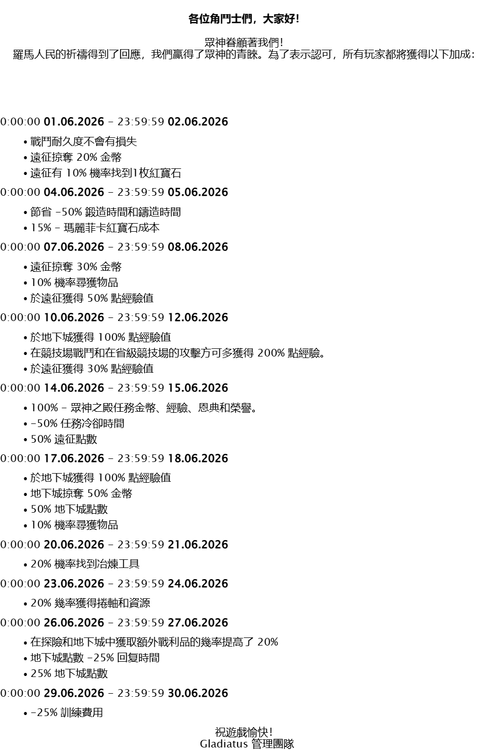 TW Event