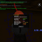 Граффити 3