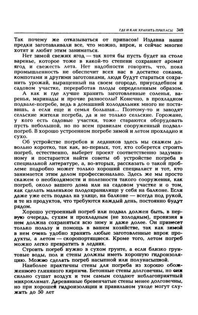 1989-352