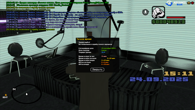 sa-mp-0000055.png