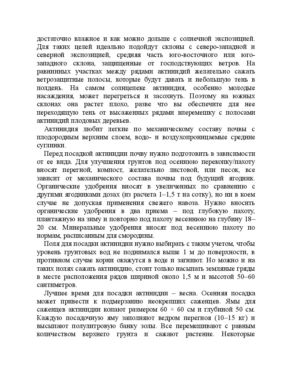 154