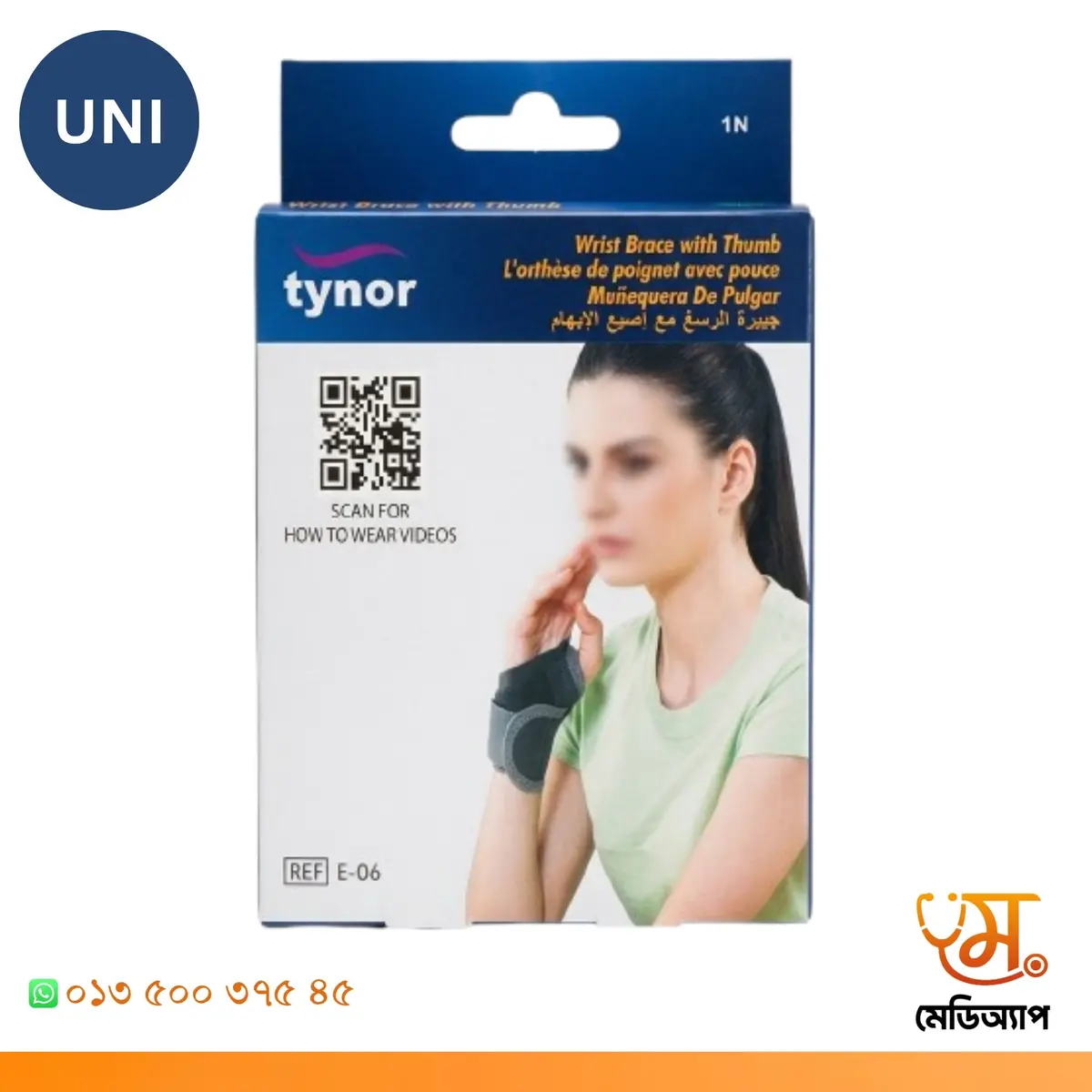 E-06 Wrist Brace with Thumb