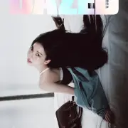 karina aespa 1388699