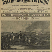 2-03