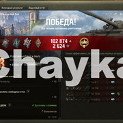 Снимок экрана (1541)