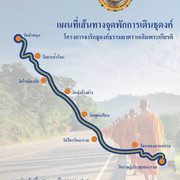 02 map