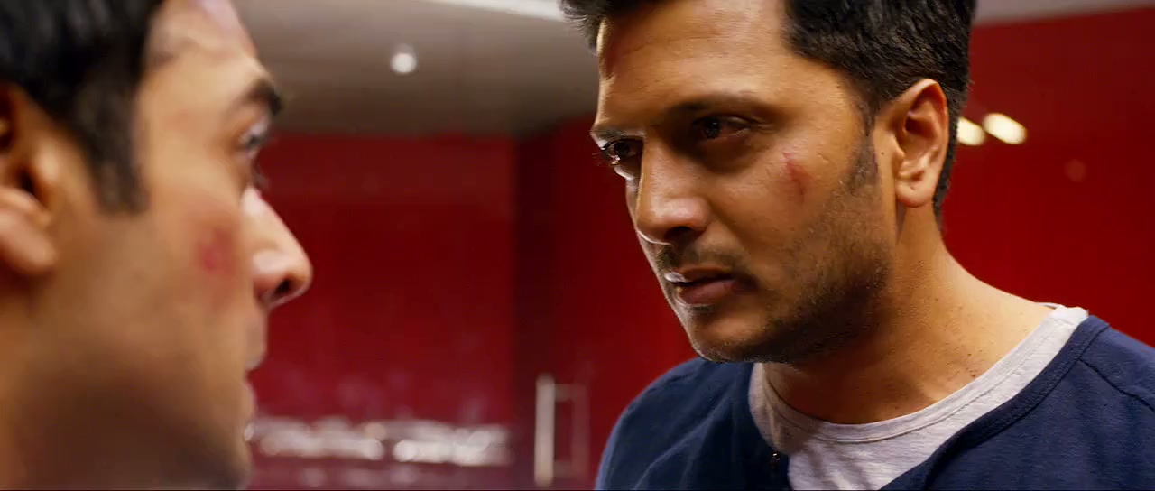 Bangistan Screenshot