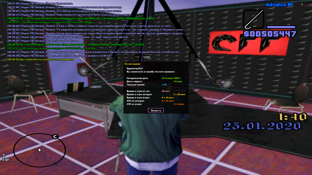 sa-mp-280.png