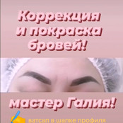 Работа салона Мира
