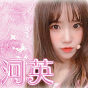 河英