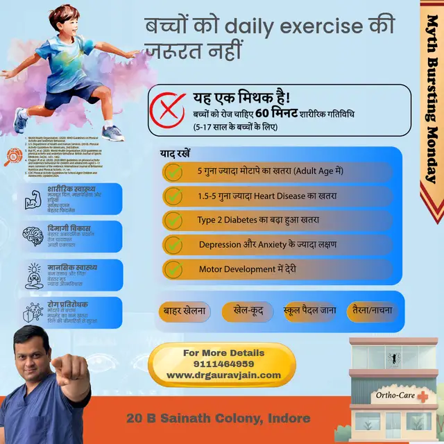 🚨 MYTH ALERT: "Children don't need daily exercise"