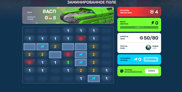 Screenshot 41