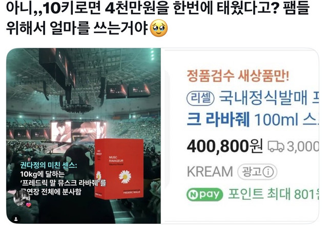 지드래곤 𝙈𝙄𝘾𝙃𝙄𝙉 팬미팅 역조공 근황..jpg | 인스티즈