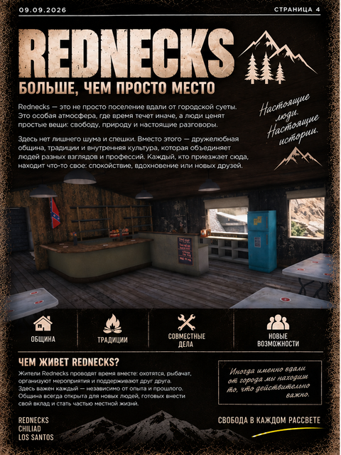 Rednecks-Page-4-Flip-HTML5.png
