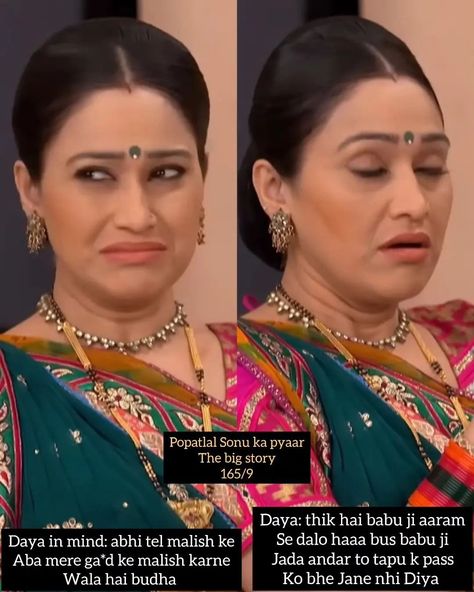 INCEST : Family Mein Pyar Romance or Sex