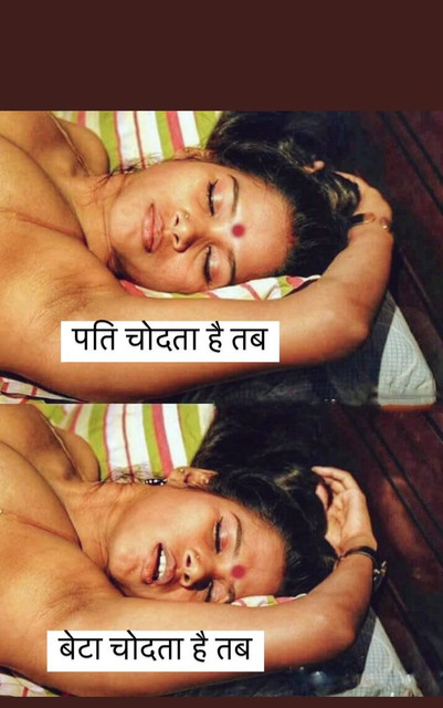 INCEST : Family Mein Pyar Romance or Sex