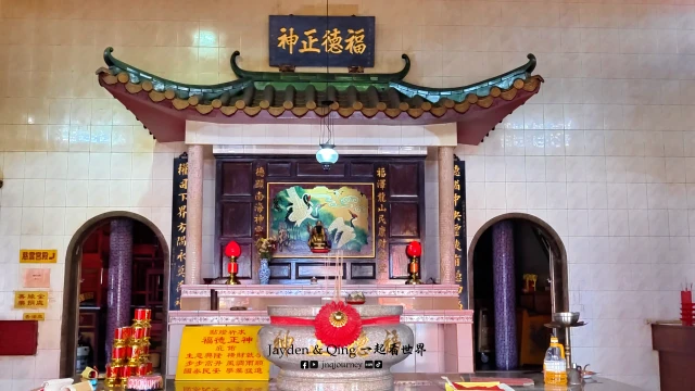 福顺庙4.webp