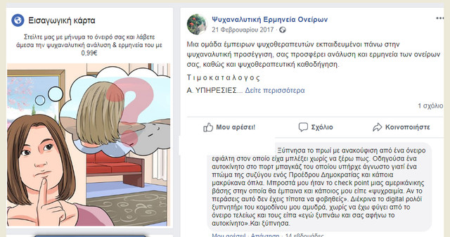 Εικόνα