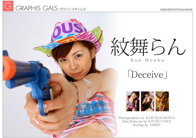 deceive