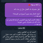 رأي مشارك 12