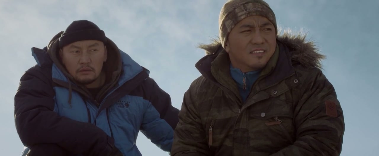 Trapped Abroad 2 Screenshot