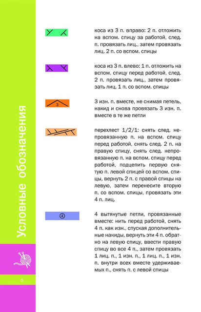 Page-00007