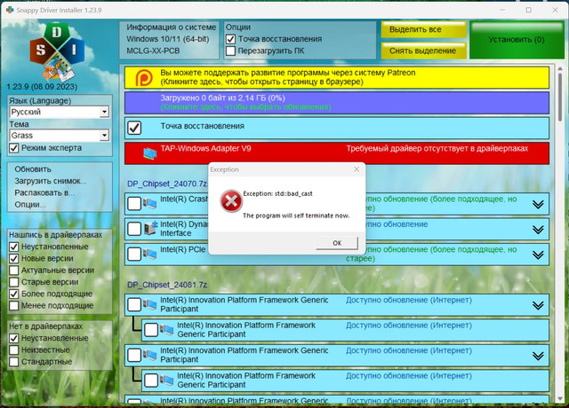 2024-08-01-113623