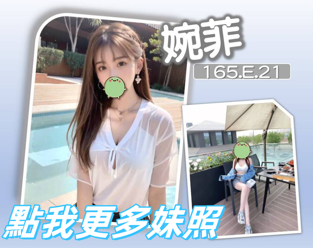台北叫小姐