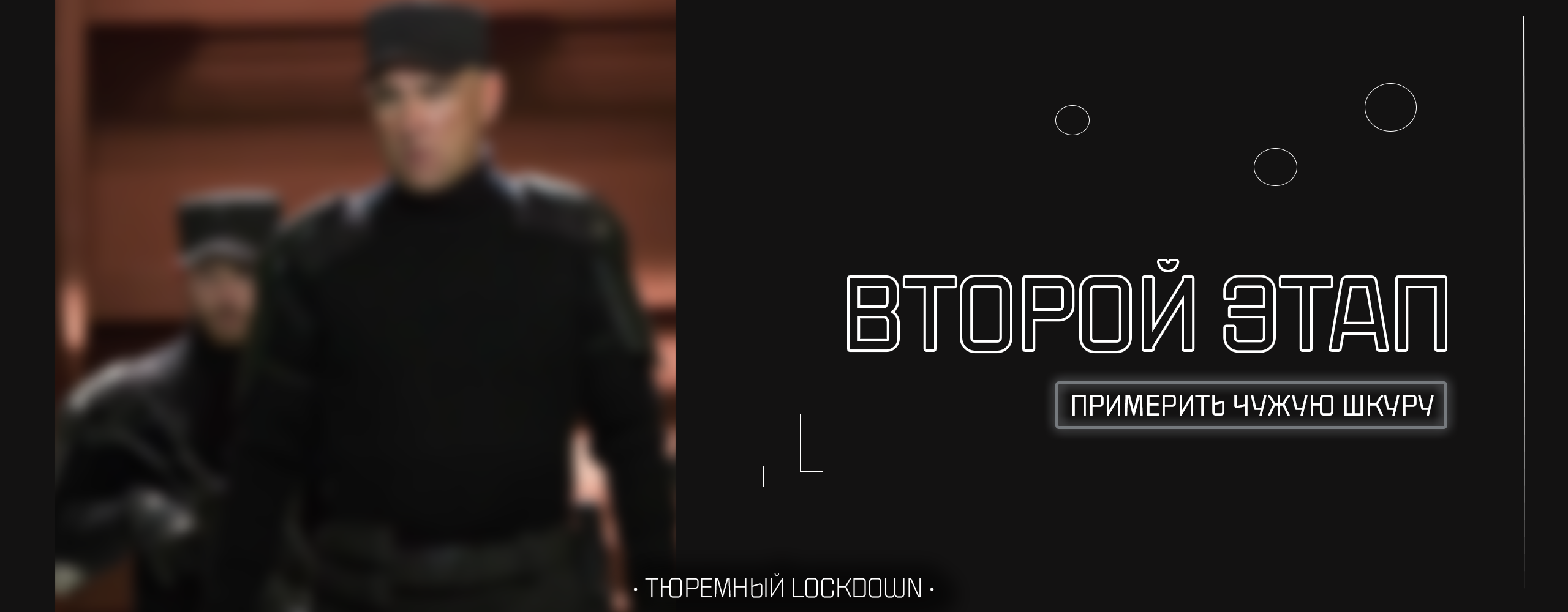 2-ETAP.png