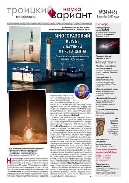 Tech-Journals.ru