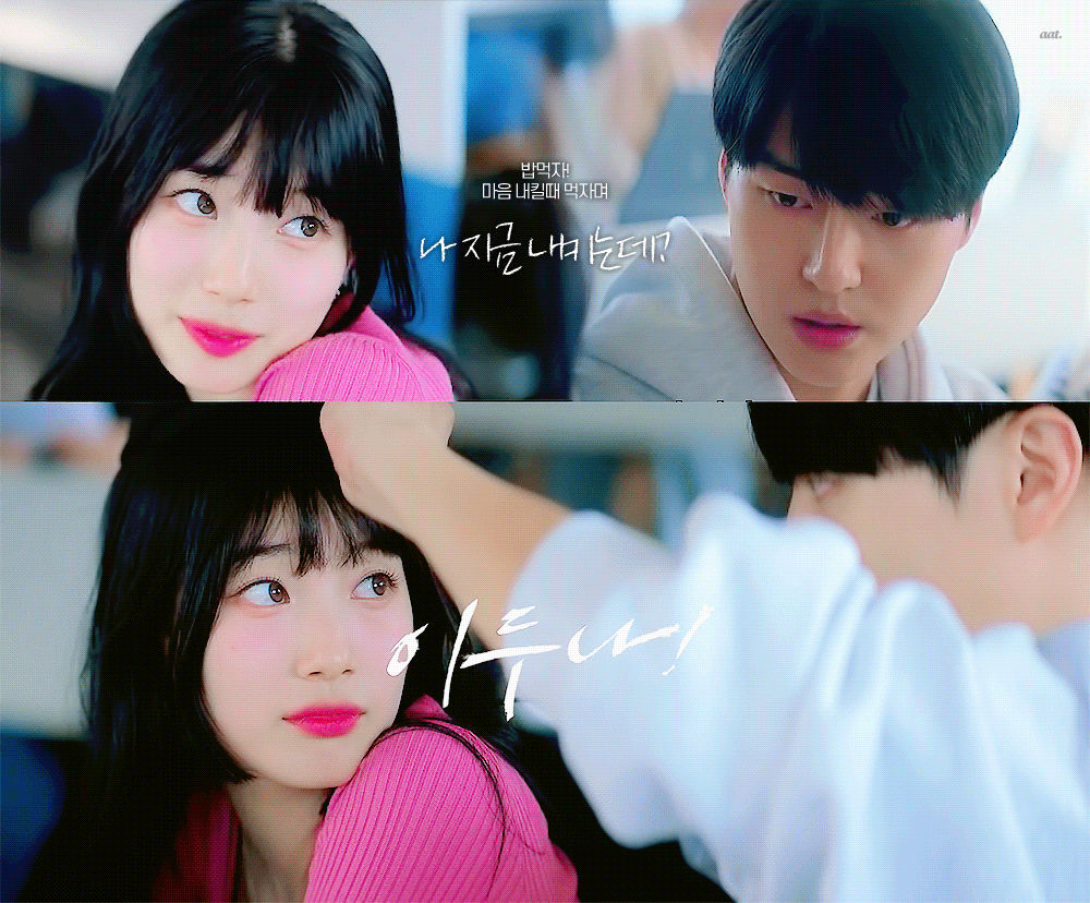 Doona! 이두나! [2023] - Joseon Jives - JangHaven