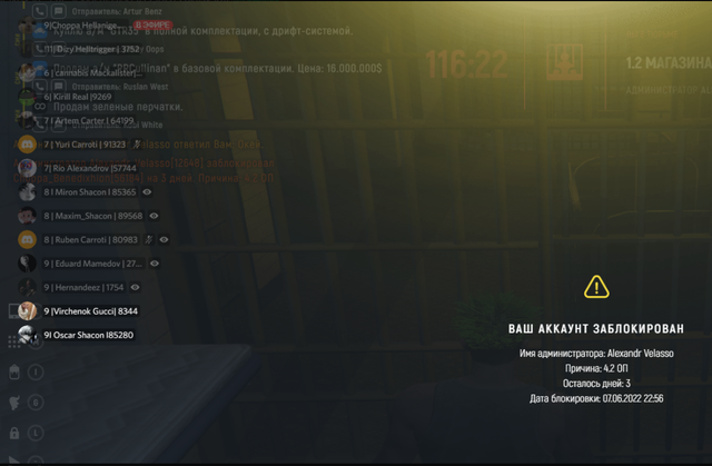 Screenshot-38