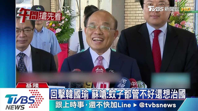 [新聞] 高雄驚爆登革熱「醫院群聚」 鄰床5人 - 八卦 - PTT.BEST 批踢踢爆文