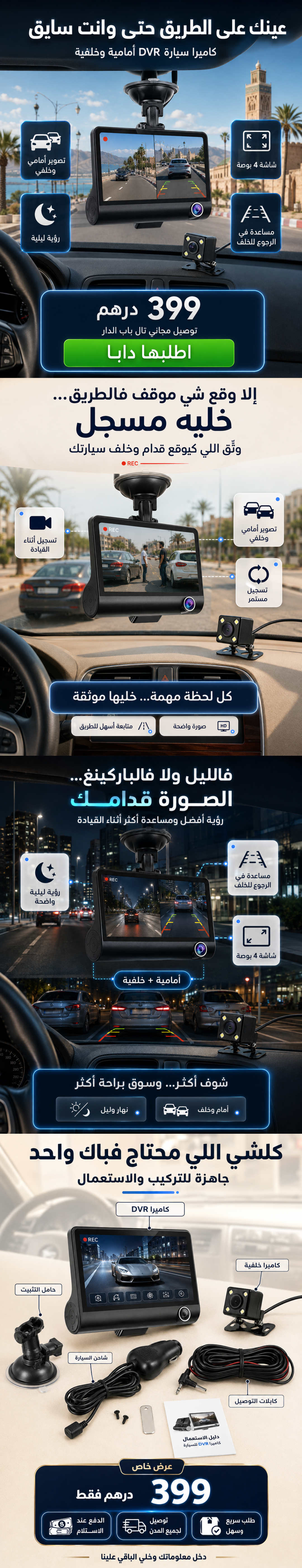 مكنسة ذكية 3 في 1 للسيارة والمنزل