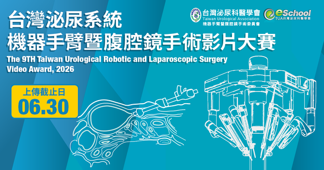 2026 1200630 robotic