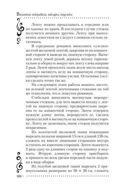 2011-RUS-104