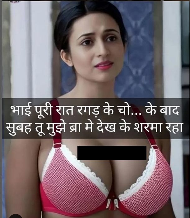 INCEST : Family Mein Pyar Romance or Sex