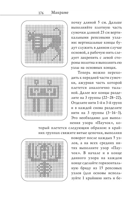 2008-RUS-177