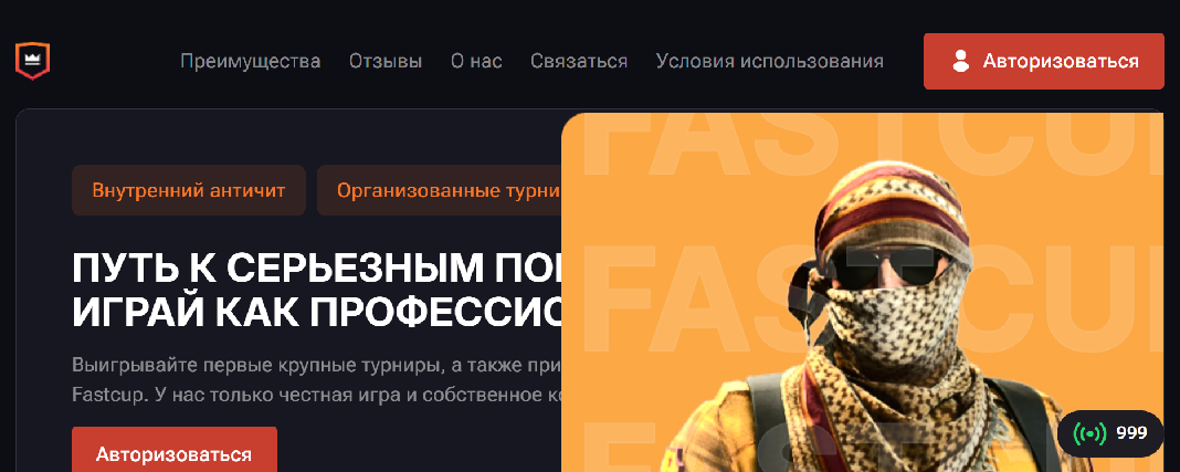 Screenshot of faztcup.com
