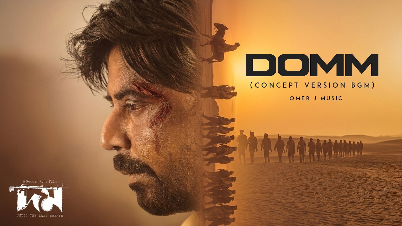 Domm (2026) Bangla WEB-DL 480p, 720p & 1080p | GDRive