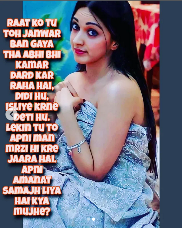 INCEST : Family Mein Pyar Romance or Sex
