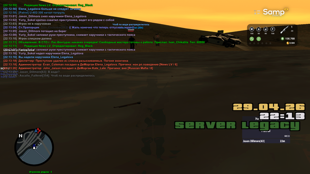 sa mp 098.png