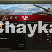 Снимок экрана (1443)