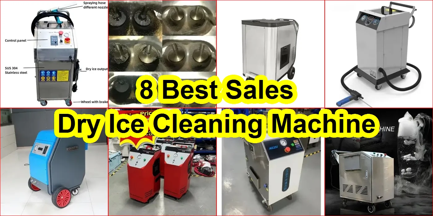 乾冰清洗機 評價