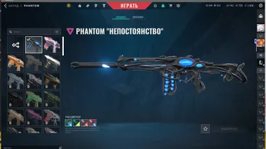 AP | 55 Skins: Verified: true | Заброшен