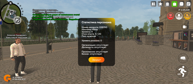 Screenshot 20260807 183751