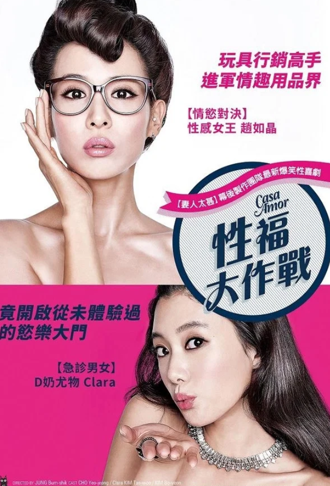 【影x11】（三級）隔壁的女孩_三劍俠與飛機妹_偷食少婦心_五月櫻唇_不文女學堂_工作女郎