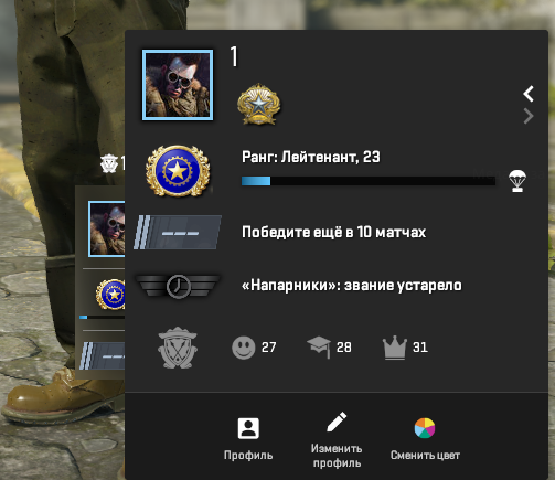 Screenshot 6.png