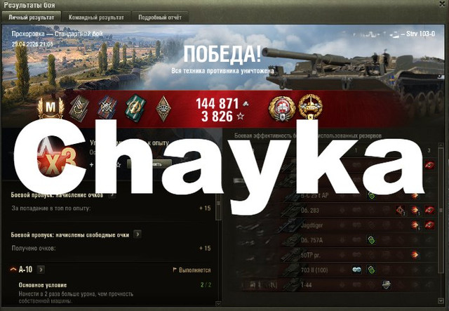 Снимок экрана (1228)